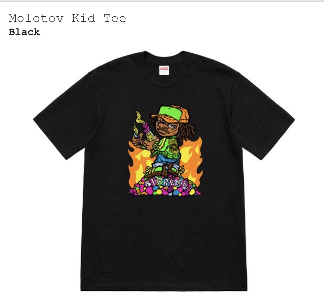 Used Supreme Tee